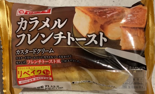 ★ドンキ♡♡ロピア 雑談51★