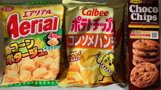 ★ドンキ♡♡ロピア 雑談51★