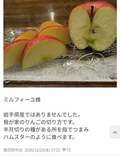 ★ドンキ♡♡ロピア 雑談53★