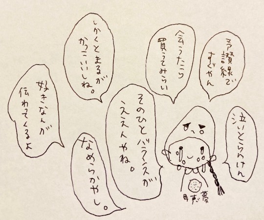 ★ドンキ♡♡ロピア 雑談53★