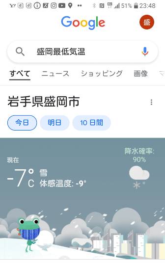 ★ドンキ♡♡ロピア 雑談53★