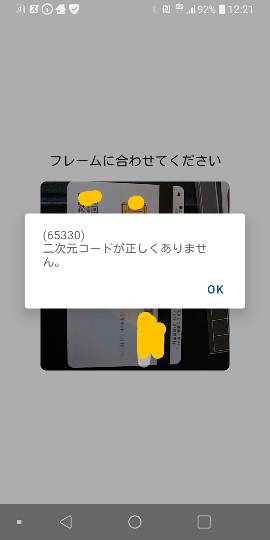 ★ドンキ♡♡ロピア 雑談52★