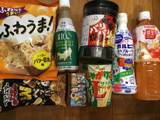 ★ドンキ♡♡ロピア 雑談52★