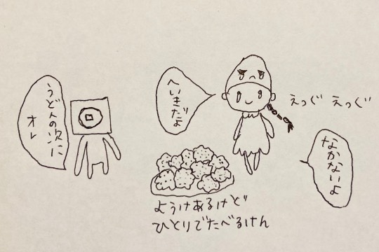 ★ドンキ♡♡ロピア 雑談53★