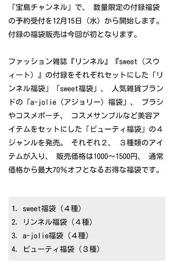 ★ドンキ♡♡ロピア 雑談52★