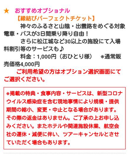 ★ドンキ♡♡ロピア 雑談52★