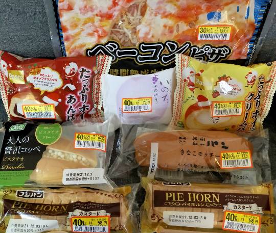 ★ドンキ♡♡ロピア 雑談51★