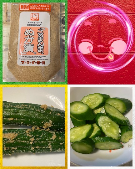 ★ドンキ♡♡ロピア 雑談53★