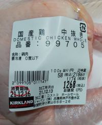 12月13日(月曜日)　神戸倉庫店｜今年最後のコストコに来ました！

２...