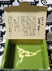 ★ドンキ♡♡ロピア 雑談53★