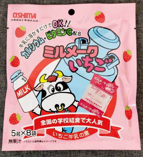 ★ドンキ♡♡ロピア 雑談52★