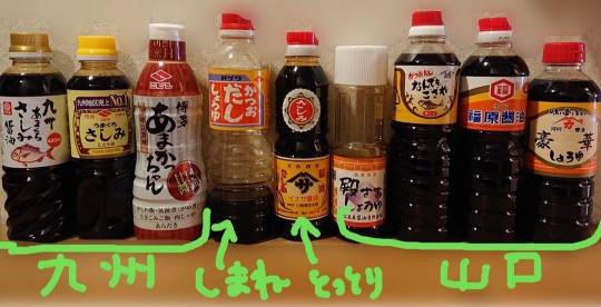 ★ドンキ♡♡ロピア 雑談52★