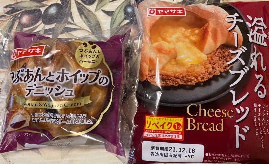 ★ドンキ♡♡ロピア 雑談52★