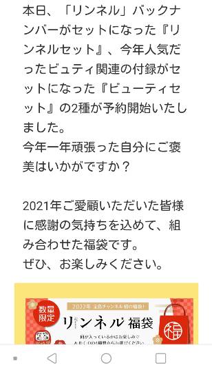 ★ドンキ♡♡ロピア 雑談52★