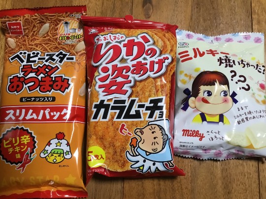 ★ドンキ♡♡ロピア 雑談53★