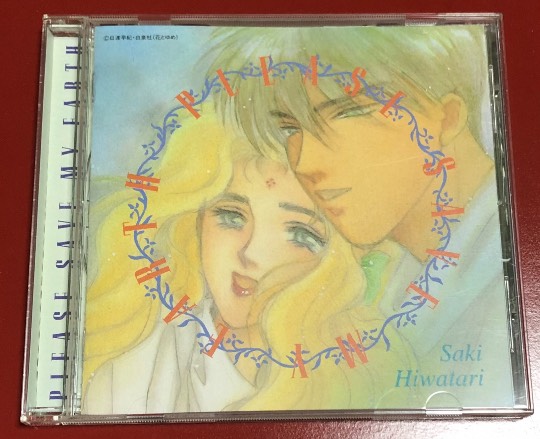 あつまれ！！雑談&amp;ゲーム･アニメ･漫画好きの森　season２#９