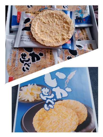 ★ドンキ♡♡ロピア 雑談53★