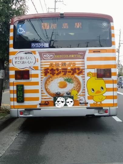 ★ドンキ♡♡ロピア 雑談52★