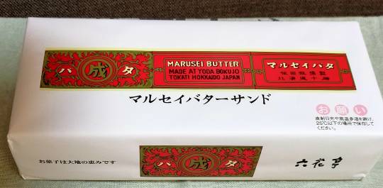 マスク同窓会詰所兼ニューフェイス歓迎所33(優しさ)