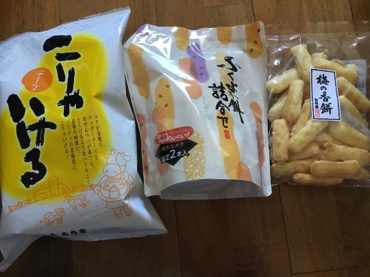 ★ドンキ♡♡ロピア 雑談53★