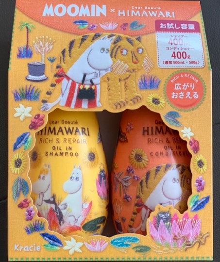 ★ドンキ♡♡ロピア 雑談51★