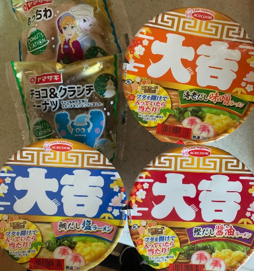 ★ドンキ♡♡ロピア 雑談51★