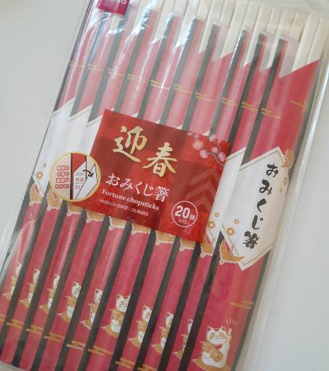 ★ドンキ♡♡ロピア 雑談53★