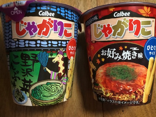 ★ドンキ♡♡ロピア 雑談52★