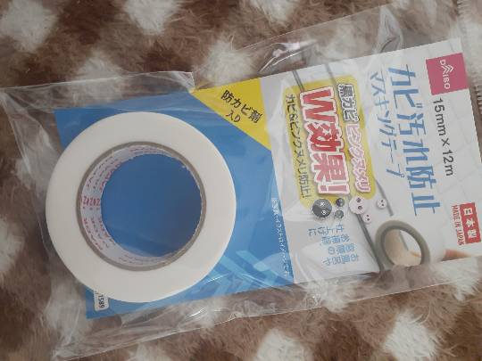 ★ドンキ♡♡ロピア 雑談51★