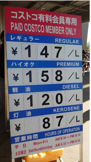 12月5日(日曜日)　中部空港倉庫店｜おはようございます(^^)
ハリボーメ...