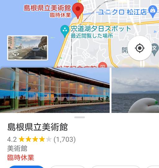 ★ドンキ♡♡ロピア 雑談52★