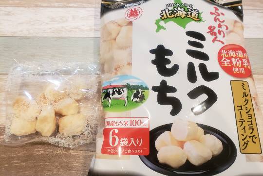 マスク同窓会詰所兼ニューフェイス歓迎所(思いやり)