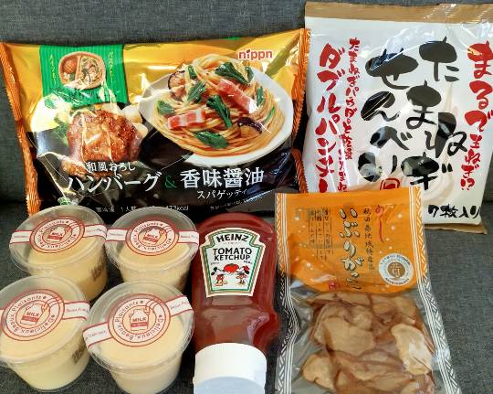 ★ドンキ♡♡ロピア 雑談52★