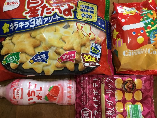 ★ドンキ♡♡ロピア 雑談52★