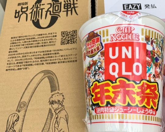 ★ドンキ♡♡ロピア 雑談53★