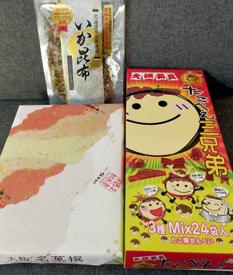 ★ドンキ♡♡ロピア 雑談51★