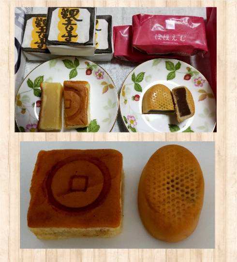 ★ドンキ♡♡ロピア 雑談53★