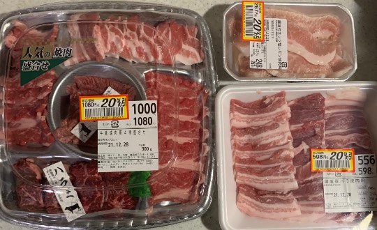 ★ドンキ♡♡ロピア 雑談53★