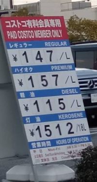 12月21日(火曜日)　尼崎倉庫店｜今日は特別営業枠のため9：20過ぎに一般...
