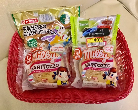 ★ドンキ♡♡ロピア 雑談51★