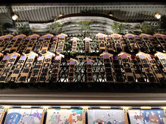 ★ドンキ♡♡ロピア 雑談51★