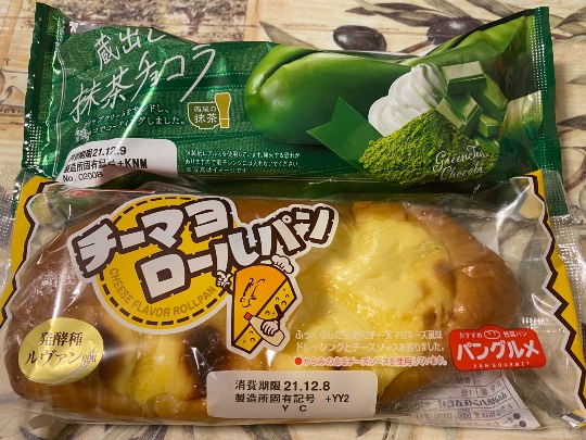 ★ドンキ♡♡ロピア 雑談51★