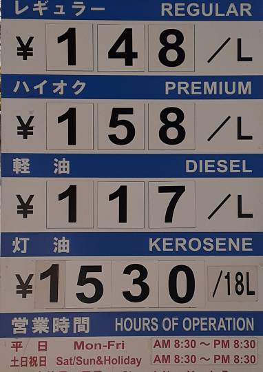 12月5日(日曜日)　和泉倉庫店｜おはようございます♪

・KSキッチ...