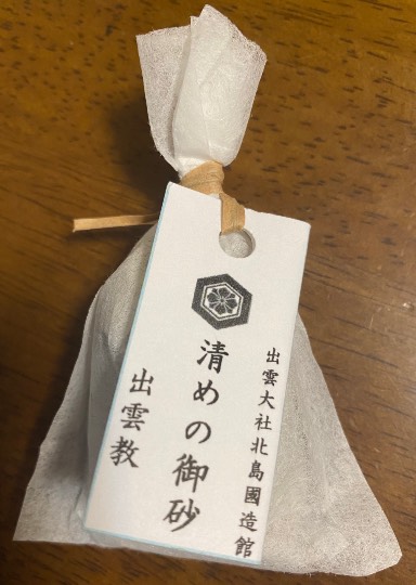 ★ドンキ♡♡ロピア 雑談52★