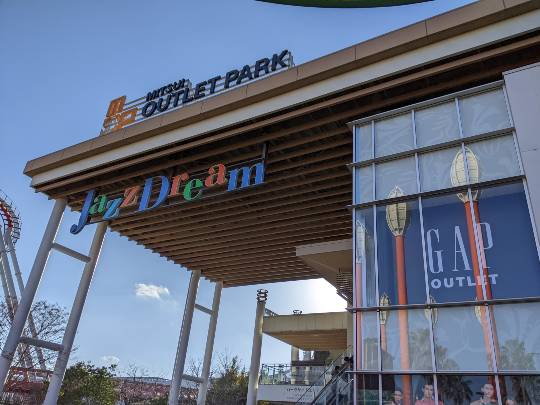 ★ドンキ♡♡ロピア 雑談52★