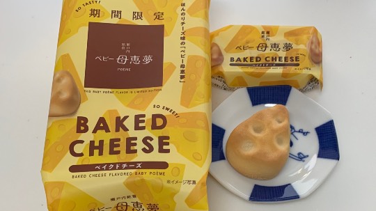 ★ドンキ♡♡ロピア 雑談53★