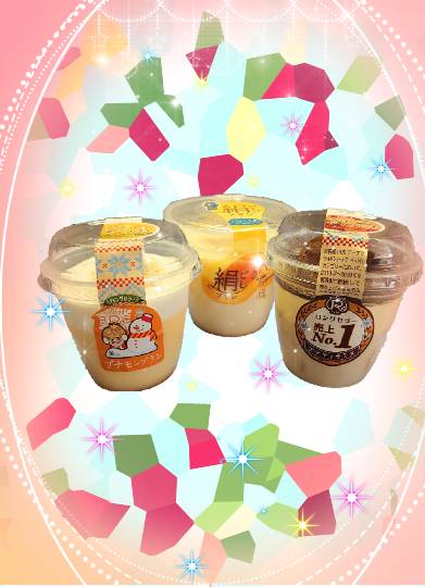 ★ドンキ♡♡ロピア 雑談53★