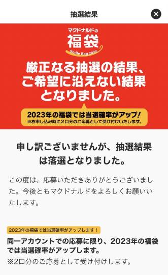 派遣・アルバイト・Wワーク・トリプルワークお仕事あるある&amp;情報交換(*^^*) ２　