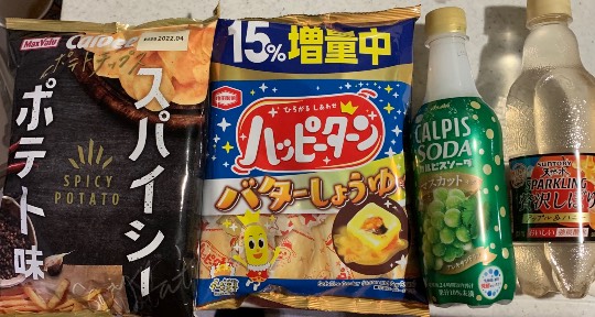 ★ドンキ♡♡ロピア 雑談52★