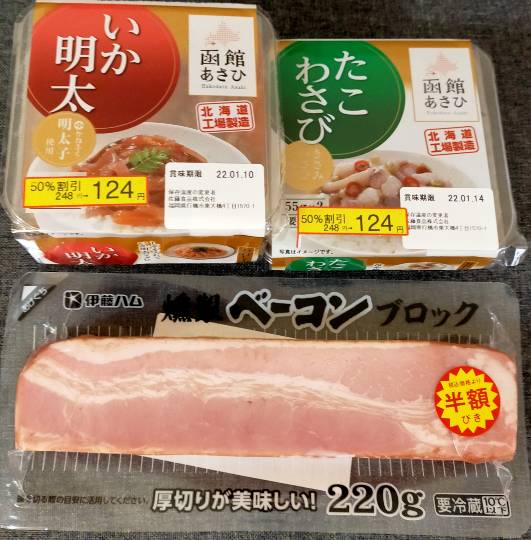 ★ドンキ♡♡ロピア 雑談53★